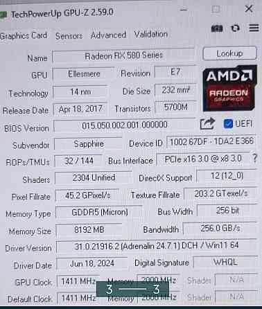 Видеокарта: RX 580 Nitro + 8Gb Киев