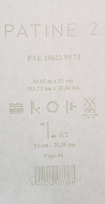 Обои винил на флизелине Caselio Patine 0.53х10 под штукатурку структурные матовые черные разные оттенки Киев - изображение 4