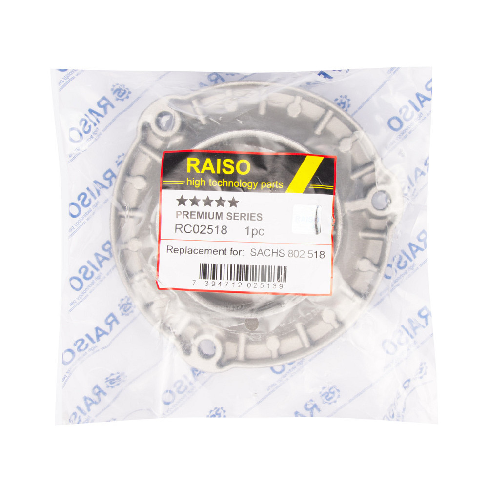 Опора переднього амортизатора Raiso (Швеція) BMW 6 (F06), БМВ 6 (Ф06) 11- #RC02518 UABLOOY22 Ковель - фото 4