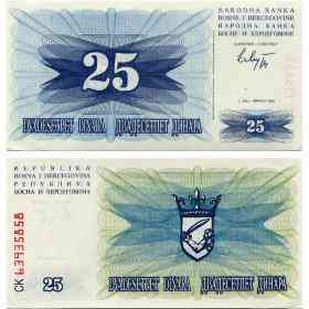 Босния /BosniaandHerz 25 Dinara 1992 UNC Полтава
