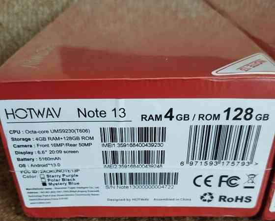 Смартфон: HOTWAV NOTE 13. Киев