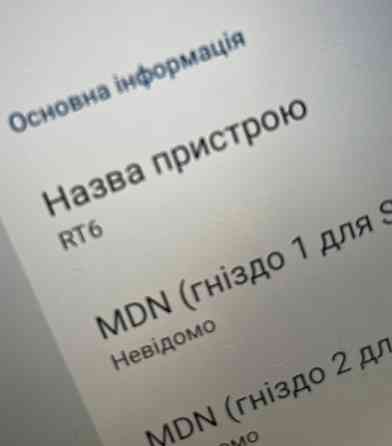 Планшет OUKITEL PAD RT6 8/256Gb. LTE Black. Київ