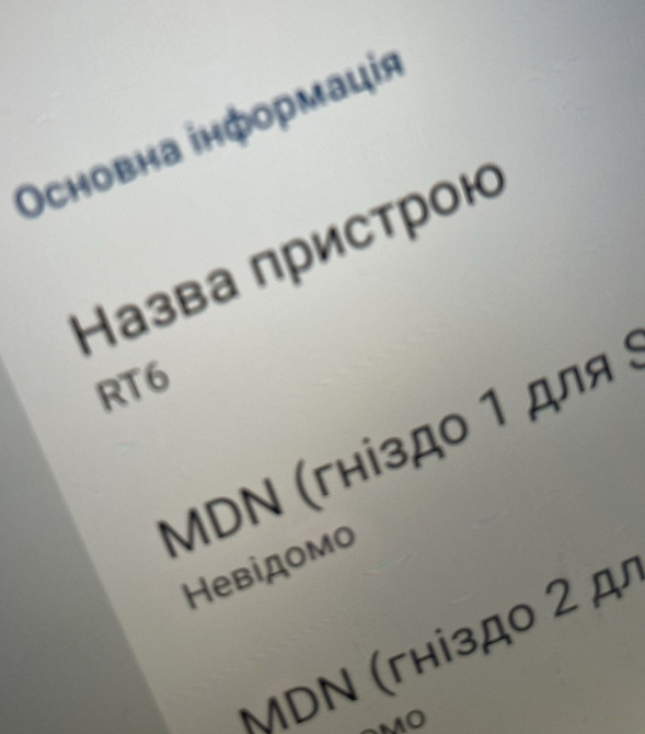 Планшет OUKITEL PAD RT6 8/256Gb. LTE Black. Київ - фото 4