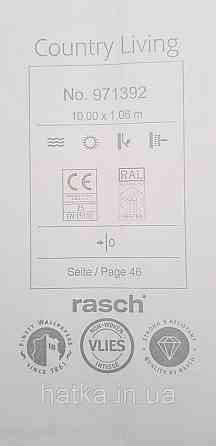 Обои виниловые на флизелине Rasch County Living метровые однотонные матовые под ткань лен темно- серые Киев