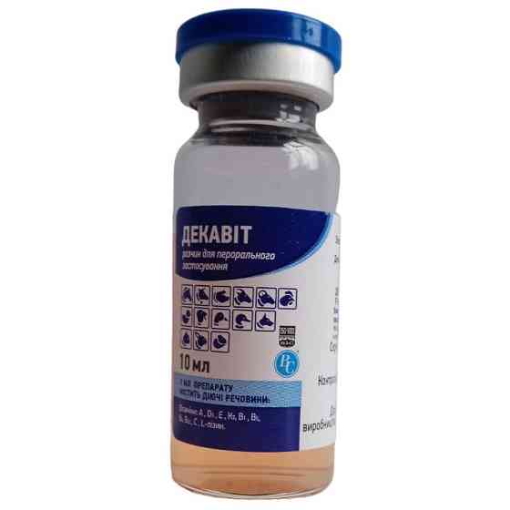 Вітамінно-мінеральний комплекс Декавіт (для свійських тварин) 10 мл, Ветсинтез Вінниця
