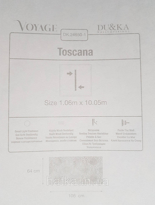 Обои винил на флизелине горячего тиснения DU&KA  Voyage1.06х10 вензель завитки белые виды природы на бежевом Киев - изображение 4