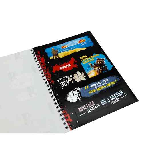 Патріотичний стікербук FGS48 українською 48 стікерів Вінниця