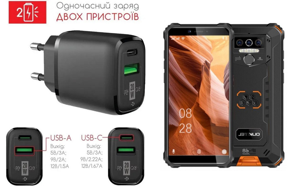 Сетевое зарядное устройство для Oukitel WP5, WP5 Pro, 20W 3A, Quick Charge 3.0 Киев - изображение 1