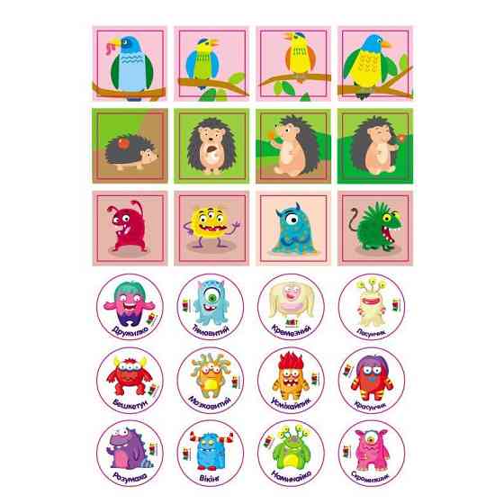 Детская книжечка 