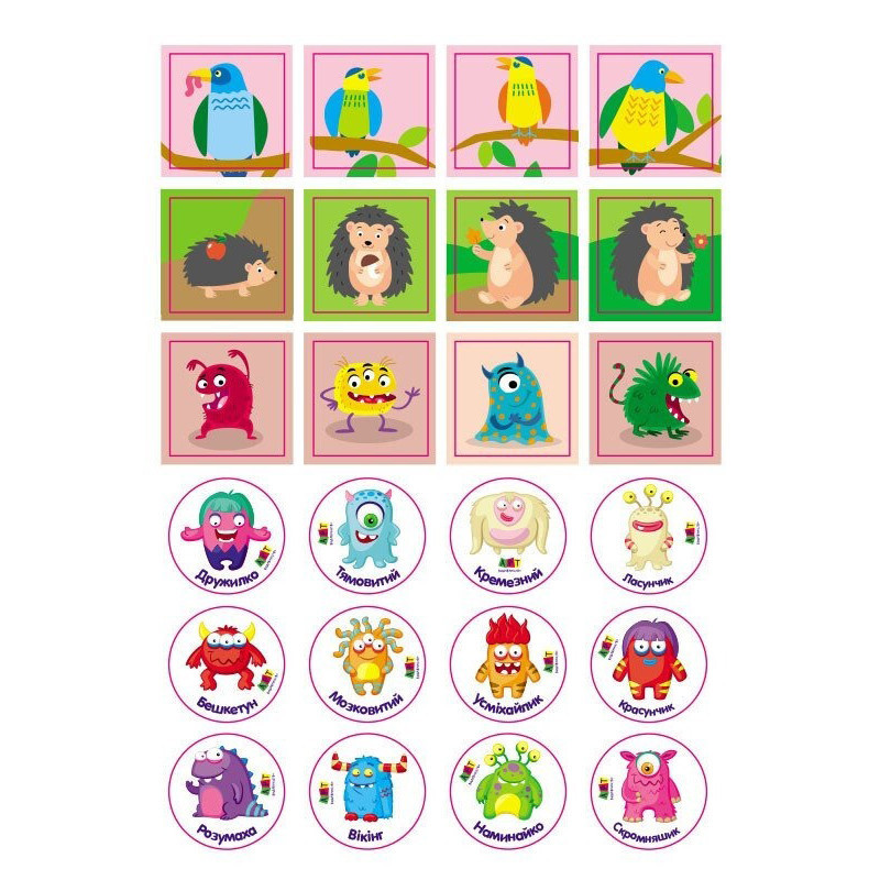 Детская книжечка 