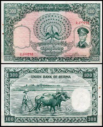 Burma Бірма - 100 Kyats 1958 aUNC+ Pick 51 Полтава - фото 1