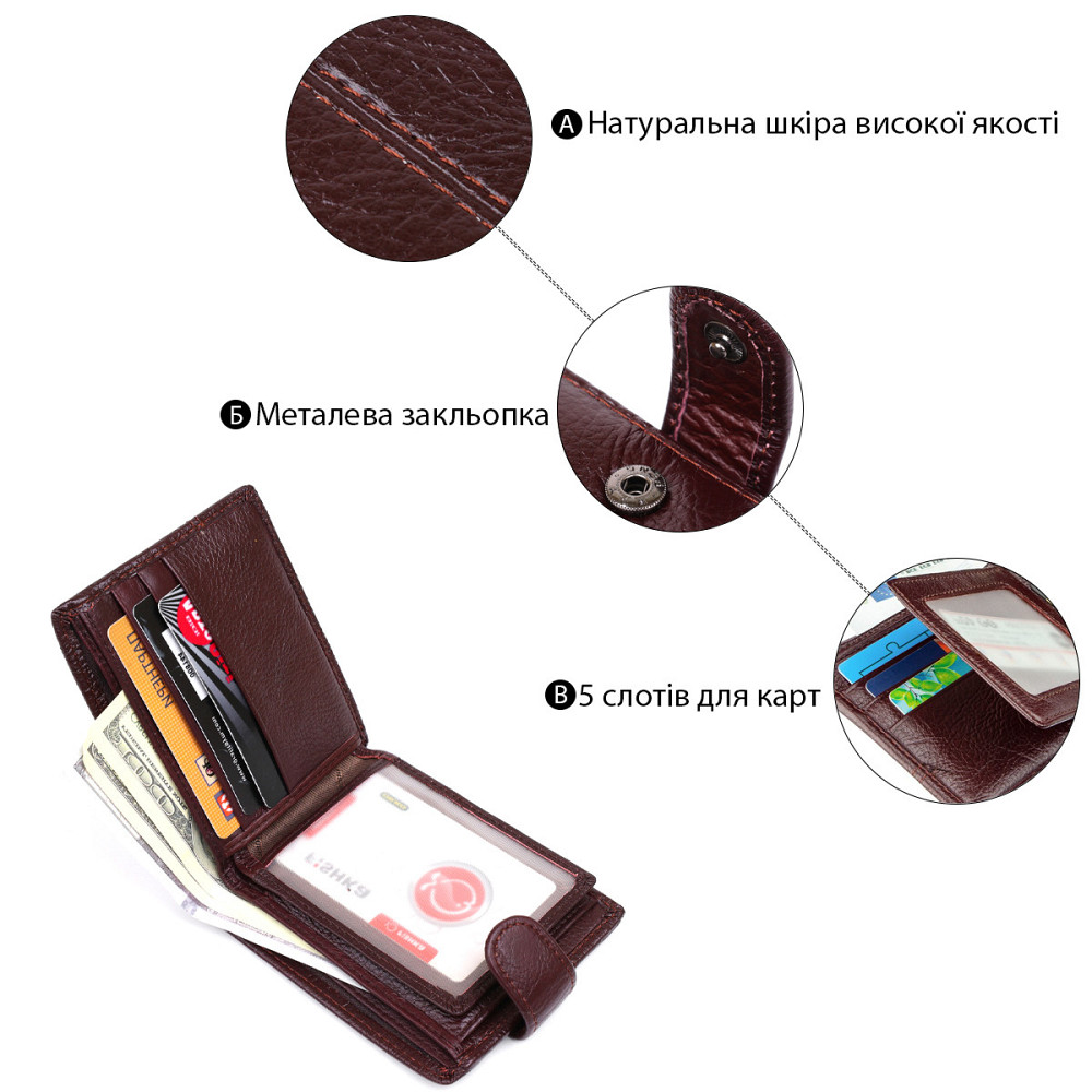 Гаманець чоловічий флотар шкіряний TAILIAN 18985 Коричневий Київ - фото 1