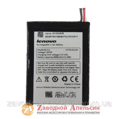 Аккумулятор батарея Lenovo BL211 P780 Одесса - изображение 1