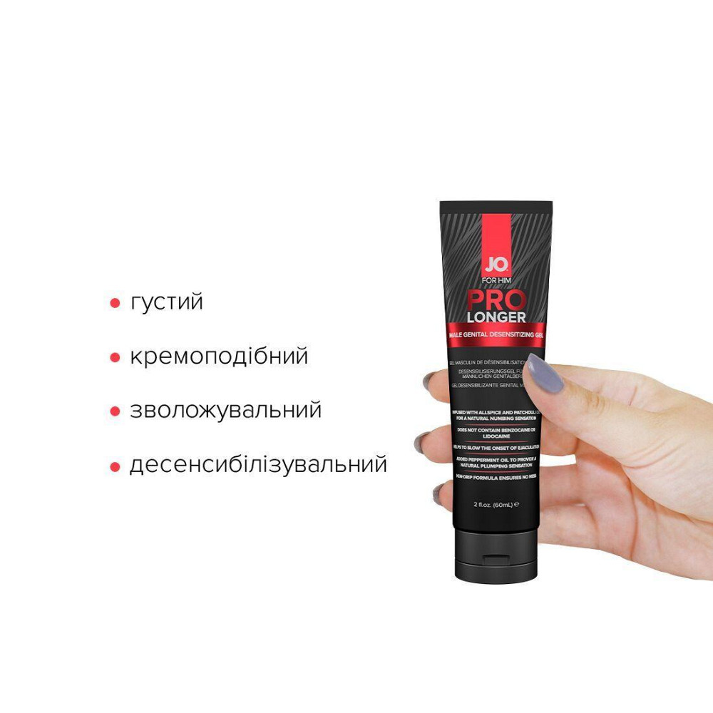 Пролонгер гель JO Prolonger Gel (60 мл) с маслом перечной мяты, гвоздичного перца и пачулей Sex Aura Киев - изображение 2
