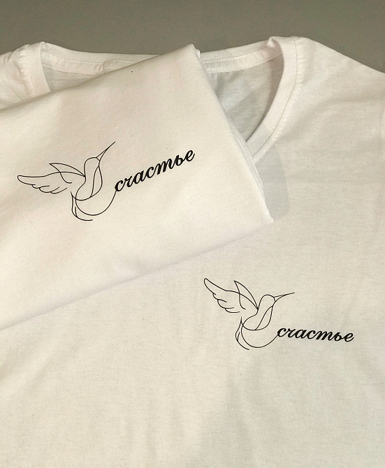 Білі Парні футболки для хлопця та дівчини з написом Щастя Чернівці - фото 3