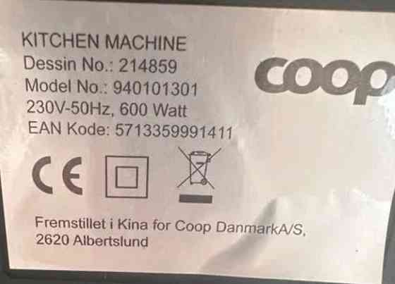 Кухонный комбайн 3в1. Киев