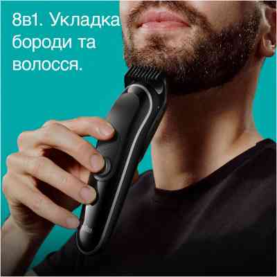 Триммер Braun MGK3440 Винница