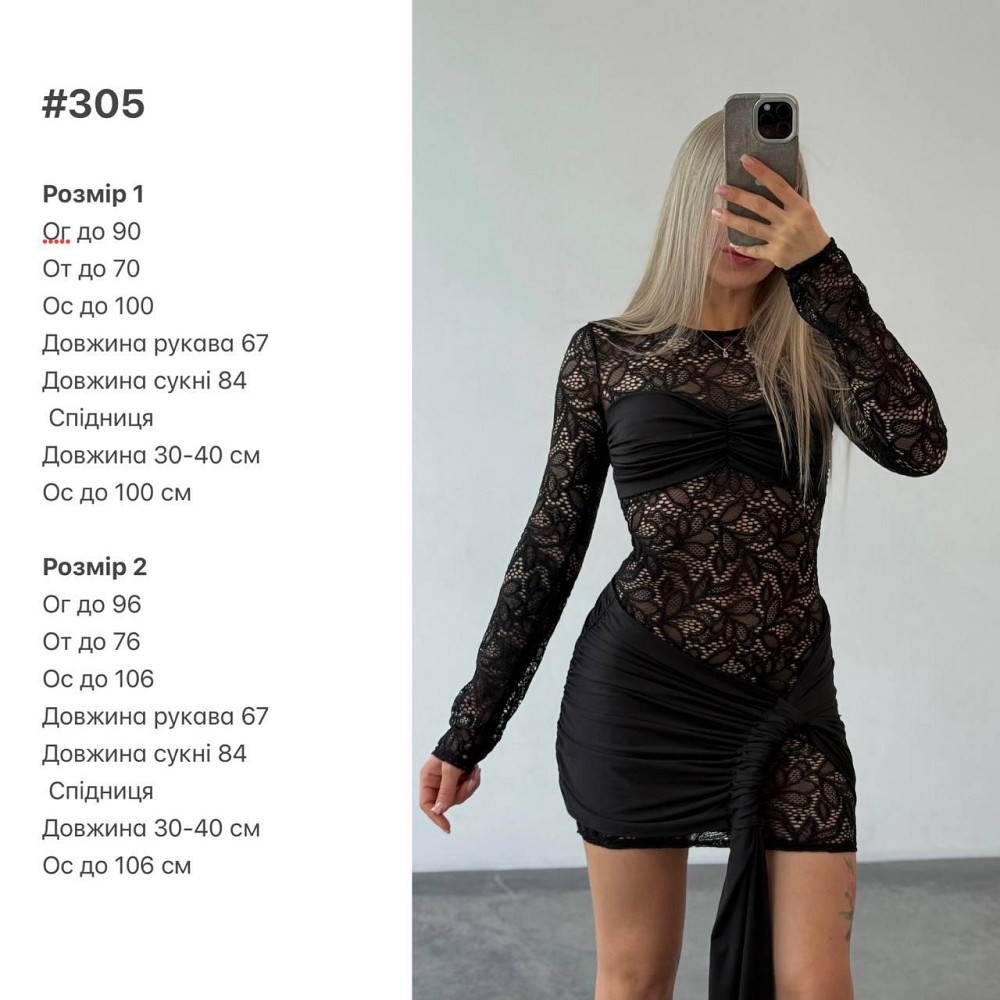 Женское привлекательное платье с юбкой гипюр + микродайвинг Молочный, 42/44 Одесса - изображение 2