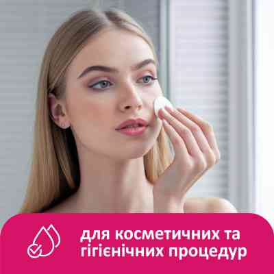 Ватные диски Lady Cotton 150+25 шт. (4744246013047) Вінниця