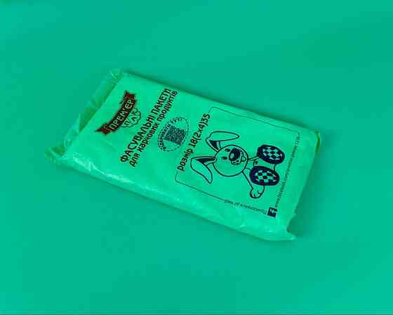 Фасовочные полиэтиленовые пакеты №9 (26х35) 0,800кг/300шт Заяц ПримьерПак (1 пачка) Харьков