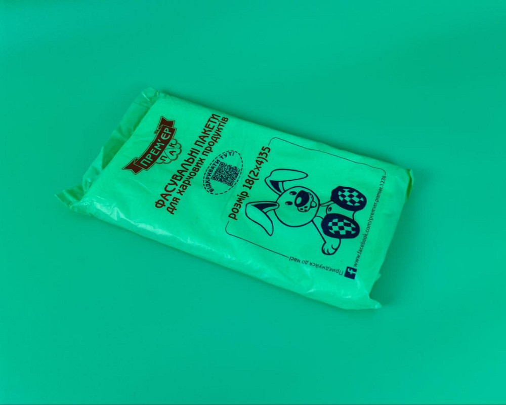 Фасовочные полиэтиленовые пакеты №9 (26х35) 0,800кг/300шт Заяц ПримьерПак (1 пачка) Харьков - изображение 4