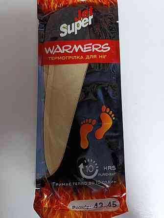 Термоустілки одноразові з підігрівом до 40 °C, автономне обігрівання ніг до 10 годин різні розміри Харків
