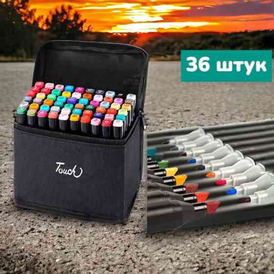 Набор двухсторонних маркеров, Sketch Marker, 36 цветов, в сумке Киев