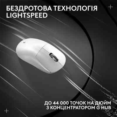 Мишка Logitech G Pro X Superlight 2 Lightspeed Wireless White (910-006638) Вінниця