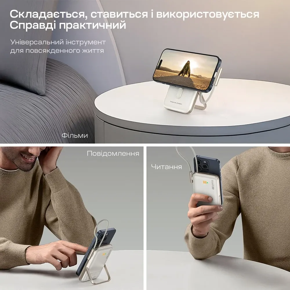 Повербанк 10000mAh Choetech B735 White QC3.0 PD3.0 бездротова магнітна зарядка, вбудований кабель, підставка (43-00150) Київ - фото 15