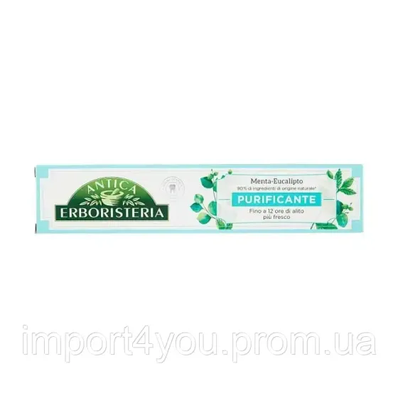 Зубна паста Antica Erboristeria Complete & Care 75 мл 