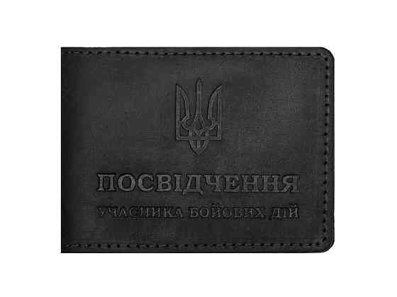 Посвідчення УБД 100201 CRAZY чорний ТМ ВІРНИЙ ДРУГ Київ