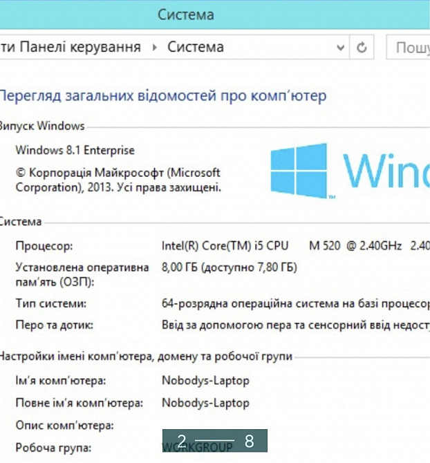 Ноутбук: HP ELITE BOOK 8440P Киев - изображение 2
