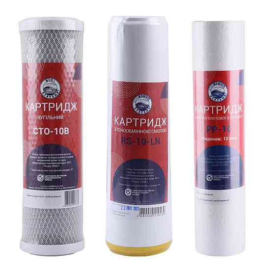 Система 4-х ступенчатой очистки OasisPro с умягчением BSL404 (000022848) Киев