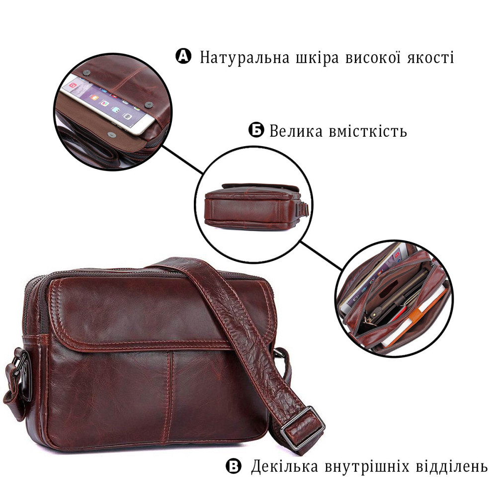 Сумка чоловіча з натуральної шкіри Коричнева (Vintage) Київ - фото 18