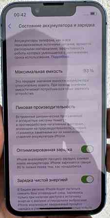 Айфон: iPhone 13 mini 256Gb. Киев