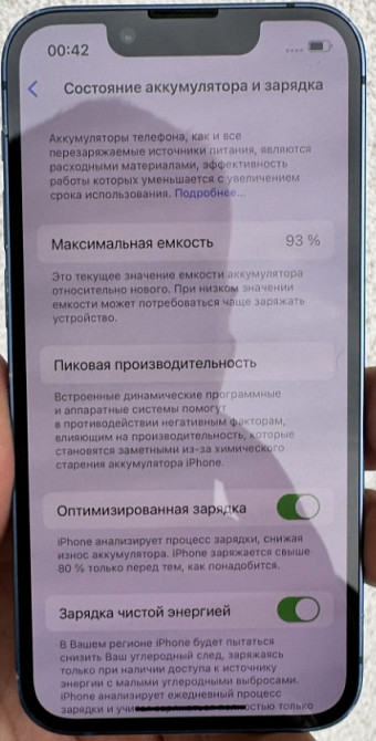 Айфон: iPhone 13 mini 256Gb. Киев - изображение 5