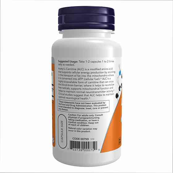 Acetyl L-Carnitine 500mg - 100 vcaps Луцьк