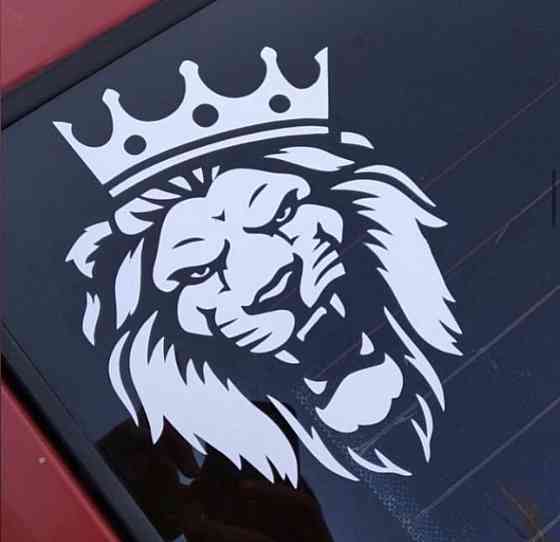 Виниловая наклейка на авто и любую поверхность в Любых размерах - ЛЕВ С КОРОНОЙ Черновцы