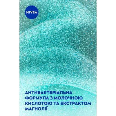 Гель для умывания Nivea Pore Purifying Refining Daily Wash Ежедневный очищающий Против недостатков кожи 150 мл (4006000003580) Винница - изображение 3