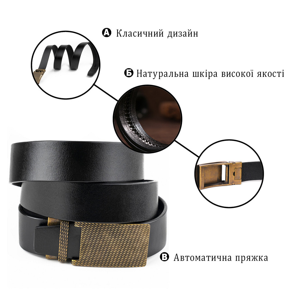 Ремінь чоловічий з латунною пряжкою Чорний (Vintage) Київ - фото 2