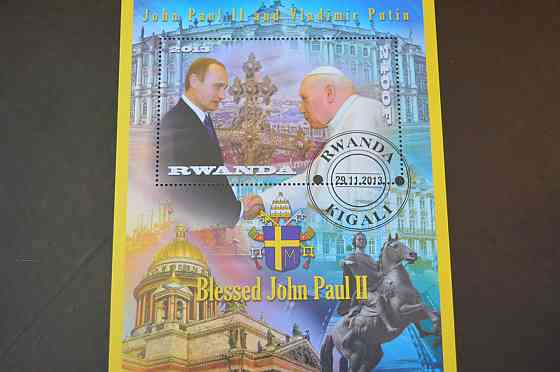 Руанда. Історія. Личности. Блок. 2013 рік (Б-1) Полтава