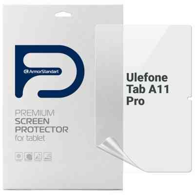 Пленка защитная Armorstandart Ulefone Tab A11 Pro (ARM82538) Винница