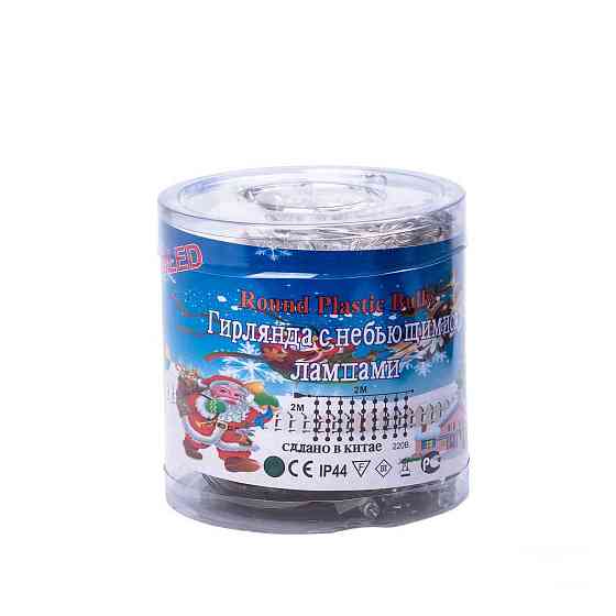 Garlando Гірлянда штора 2х2 м 240 LED світлодіодна мідний провід 8 ниток ZWM2240LEDML Київ