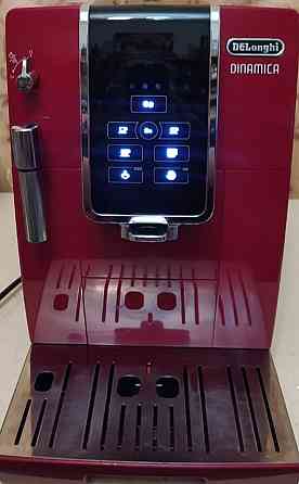 Кавомашина Delonghi Dynamica. Київ