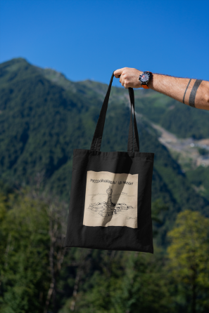 Шопер \ Эко сумка с принтом - РУССКІЙ КАРАБЛЬ! ІДІ НАХ*Й! Черновцы