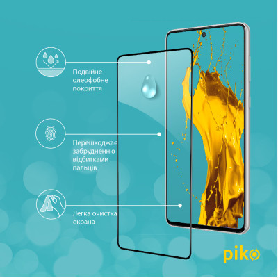 Стекло защитное Piko Samsung A73 5G (1283126522543) Винница - изображение 5