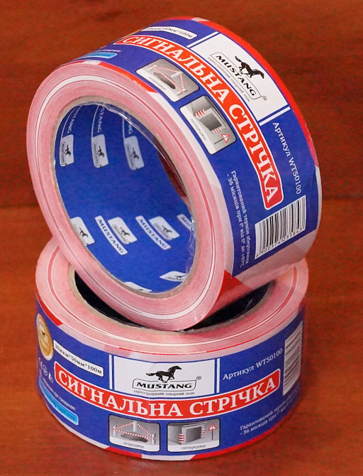 Стрічка огороджувальна (сигнальна) 100м*50мм Павлоград - фото 1