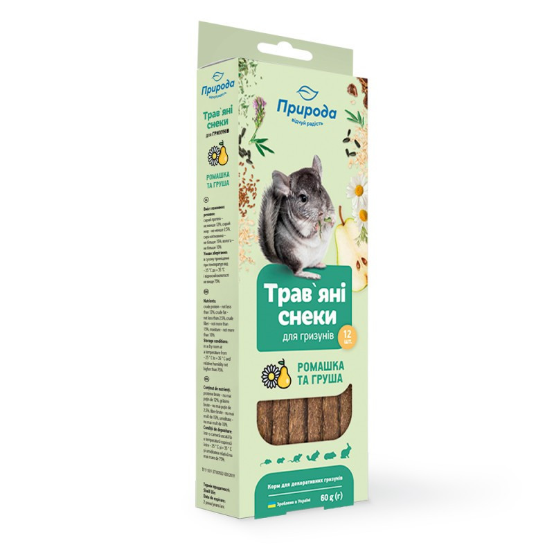 Лакомство для грызунов травяные снеки 