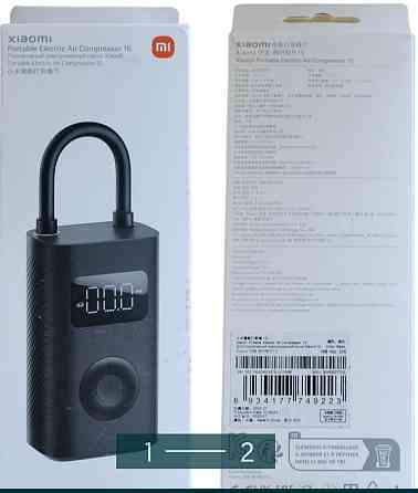 Насос (компресор) Xiaomi Mi Portable Electric Air Compressor 1S. Київ
