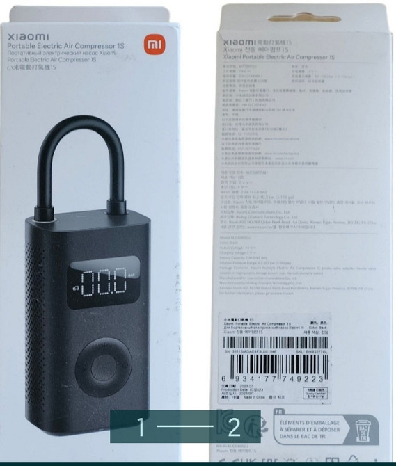 Насос( Компрессор) Xiaomi Mi Portable Electric Air Compressor 1S. Киев - изображение 1